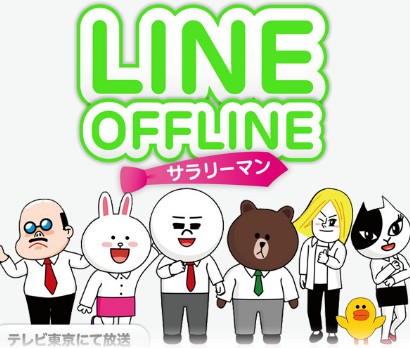 LINEOFFLINE上班族1