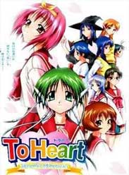 ToHeart回忆永恒1