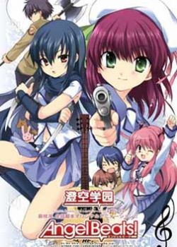 天使的心跳 Angel Beats1