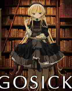 GOSICK/哥特萝莉侦探事件薄1