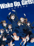 Wake Up,Girls!剧场版