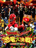 兽电战队强龙者VS特命战队GoBusters