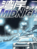 湾岸MIDNIGHT国语版1