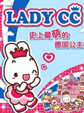 LADYCC公主茜茜1