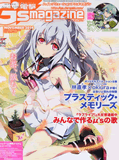 Plastic Memories