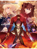 Fate stay night重制版第二季1