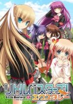 Little Busters! EX