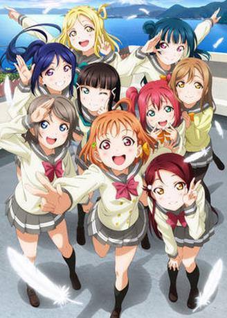 LoveLive!Sunshine!!1