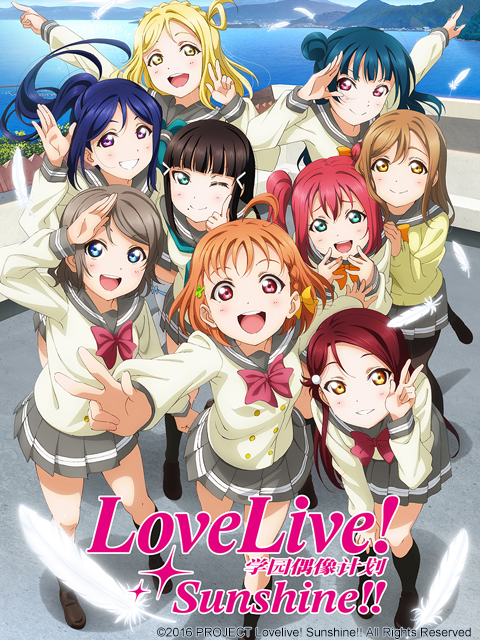 Love Live! Sunshine!!