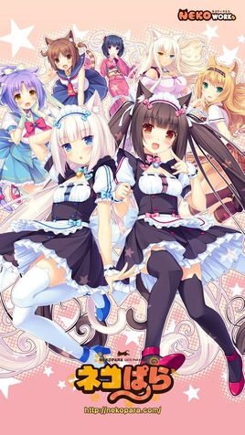 NEKOPARA1