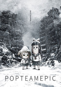 POP TEAM EPIC1